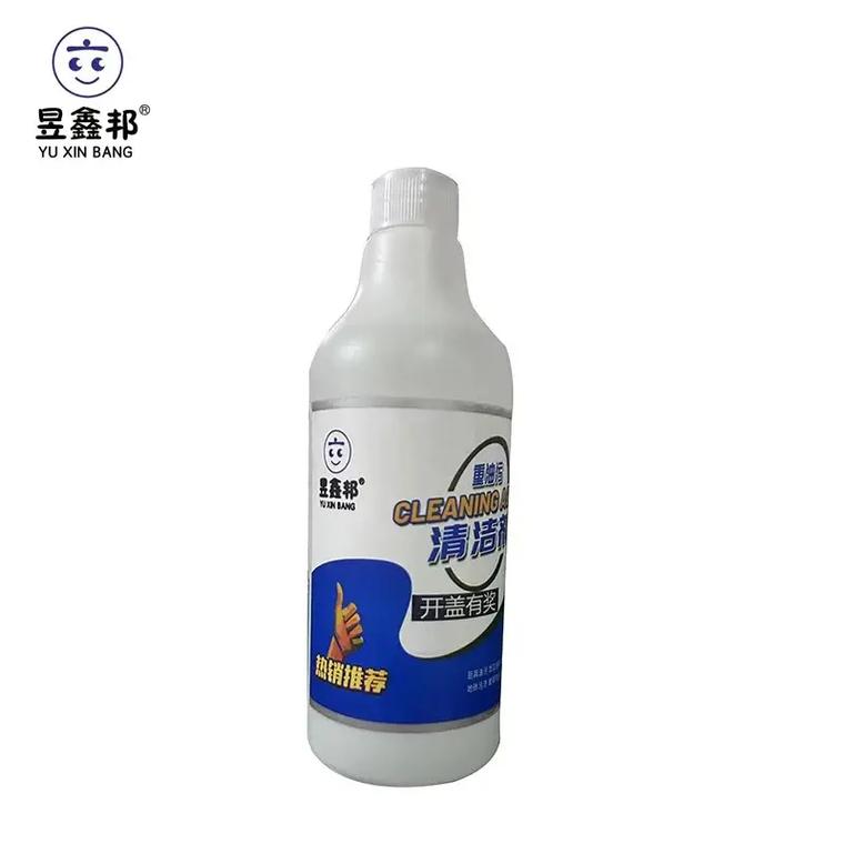 阿姆王管道疏通剂,重油出油剂.瓷砖清洁剂,厂家直销,效果不好
