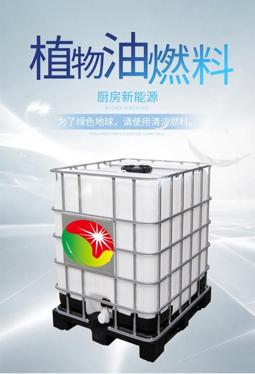 四川成都燃料油批发供应 10吨/20吨/30吨起批量与底价咨询指南